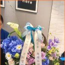 블뤼엔 | 부산 해운대의 매력, 블뤼엔플라워즈에서 소중한 꽃 선물!