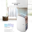 위닉스뽀송 이미지
