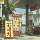 디에스주유소 이미지