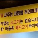 철뚝길 성남태평점 이미지