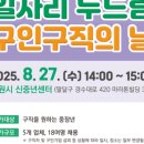 두드림주식회사