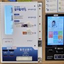 워시팡팡셀프빨래방광주