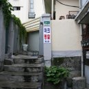 보생당한의원 이미지