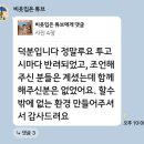 캔아이랩 심화반 2기 후기_부크크 유페이퍼 승인 &amp; 알라딘 예스24 입점 완료!