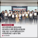 시니어 동화교육 강사 자격취득과정 이미지