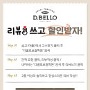 디벨로보컬학원 이미지