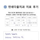 연세다올치과의원 이미지