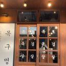 인동28길-4 이미지