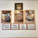 이집이그집이야 이미지