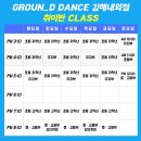 거북댄스학원 이미지