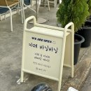 부산대 도시락케이크 바닐바닐 내돈내산
