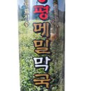 봉평메밀식품 이미지