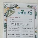 스푼테라피
