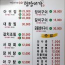 여수원조서대회 이미지