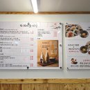 하회터줏대감 이미지