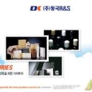 (주)동국R&S