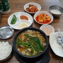 홍이순대국