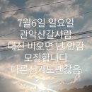 NR-21[매봉로]-하-1 | 퍼스널 계절이 돌아왔다 🌻🍉