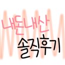 생활용품백화점 판다팜 이미지