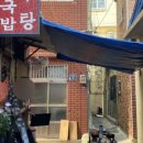 마스다방 이미지