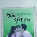 참예우한우명품관전주김제완주축산업협동조합 이미지