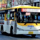 진위운수 이미지