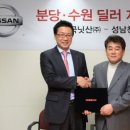 성남천연가스 오토타임즈