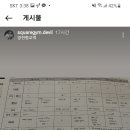 스퀘어짐 양천향교 이미지