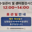 남원읍 문화체육복합센터 이미지
