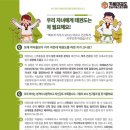 근화태권도장 이미지