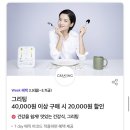 이삭토스트&커피 - 북구 내곡로 38-2 | 이삭토스트&커피
