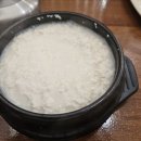 강고집 순두부 네이버블로그