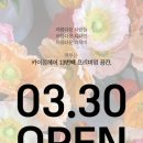 카이정헤어 더부띠끄 마포점