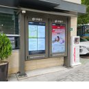 홍제2동 주민센터 이미지