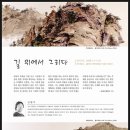 갤러리아트벤트 이미지