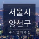카앤덴트목동지사