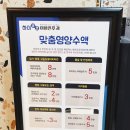 하이코코이비인후과의원 이미지
