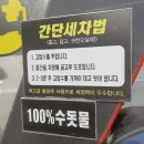 존슨셀프세차장 이미지