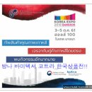 10월 2일 태국 주요 뉴스입니다. 이미지