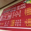 칠우대패삼겹살 (하남점) 이미지