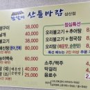 참살이산들바람 이미지