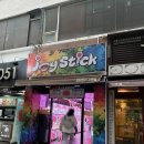 인형뽑기(무등시장점) | 내돈내산｜조이스틱 서면점 🧸 위치/가격/꿀팁｜1,000원에 3판인 혜자 인형뽑기샵