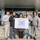 동성금속㈜노동조합 | 면 마을CCTV를 군청 CCTV통합관제센터 연계 추진&gt;,&lt;㈜성덕중공업 손성기 대표, 영동군에 성금 5,000만원...