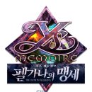 게임피아 주식회사 이미지