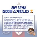 분당중앙고앞 이미지