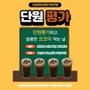 눈높이러닝센터부송학원 이미지