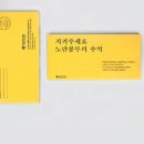 살맛나는 세상 이미지
