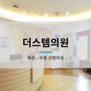 윤상필의원 이미지