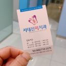 서대전미치과의원 이미지