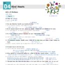 실용영어 이미지